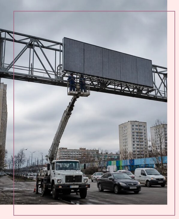 Реклама на дорожных арках в Рославле от 25690 р. | Аванза-Рлв