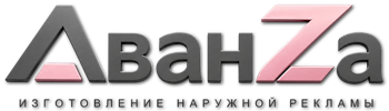 Наружная реклама и вывески в Рославле цена от 565 руб. 2026