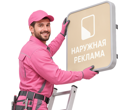 Вас интересует Изготовление и монтаж бренд стены под ключ в Рославле? задайте вопрос